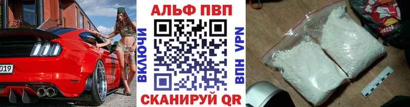 продажа наркотиков  Черкесск  A PVP мука 