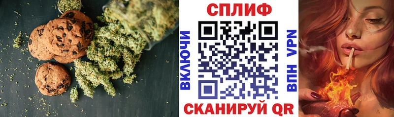 как найти закладки  блэк спрут сайт  Canna-Cookies конопля  Черкесск 