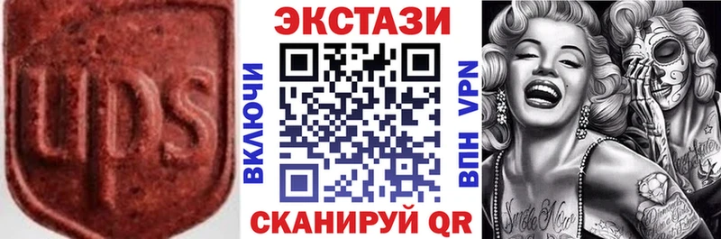 Экстази Punisher  блэк спрут зеркало  Черкесск  сколько стоит 