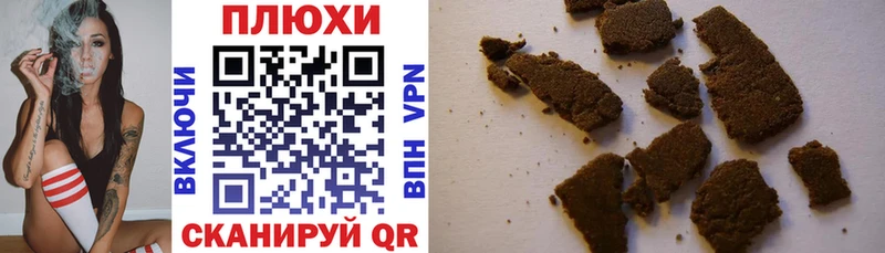 купить   Черкесск  ГАШ хэш 