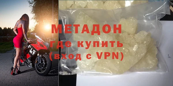 мефедрон Абаза