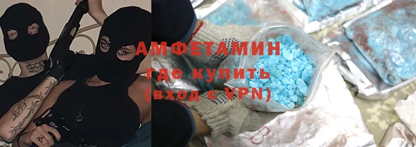 марки nbome Абдулино