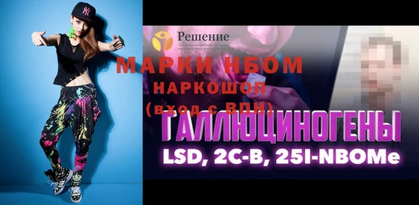кокаин премиум Алексин