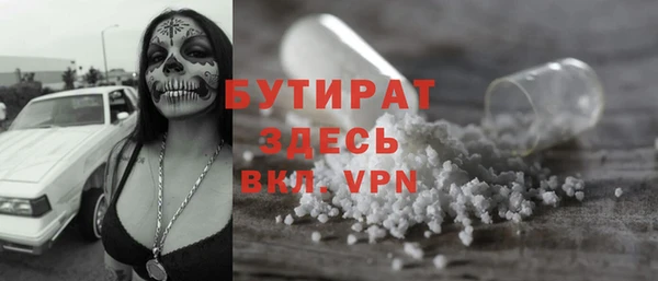 мефедрон Абаза