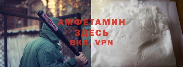 винт Абинск
