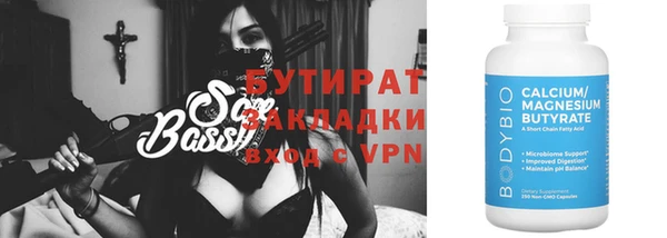 кокаин премиум Алексин