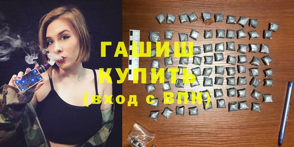 марки nbome Абдулино