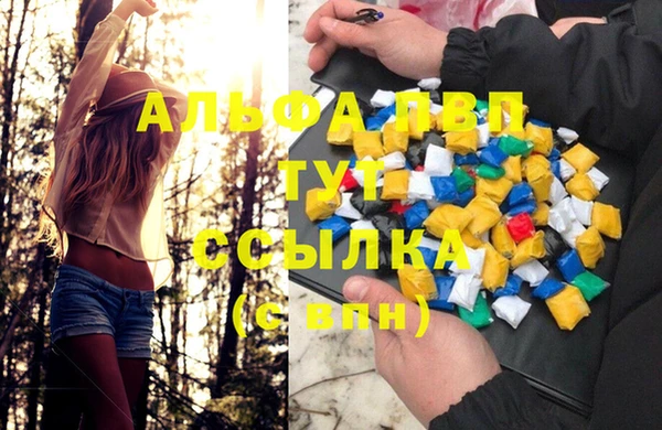 марки nbome Абдулино