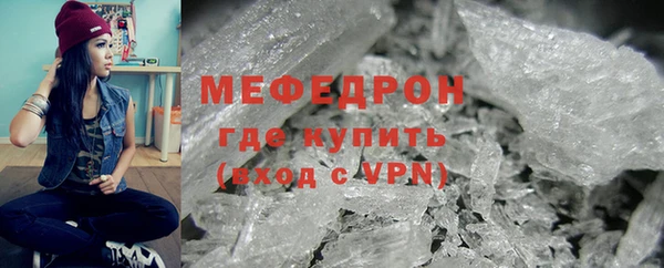 мефедрон Абаза