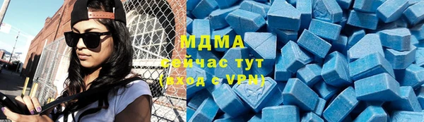 мескалин Алексеевка
