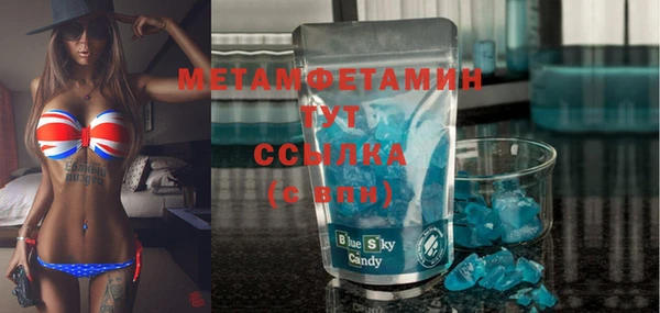 мескалин Алексеевка