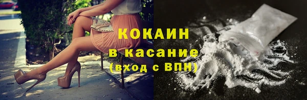 мефедрон Абаза
