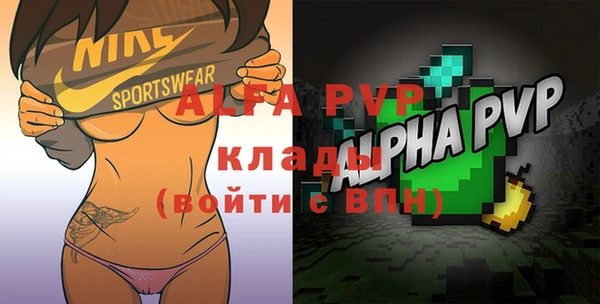 мефедрон Абаза