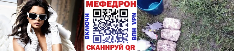 blacksprut ТОР Черкесск МЯУ-МЯУ кристаллы