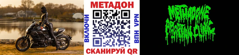 сайты даркнета состав  Черкесск  Метадон белоснежный  наркота 