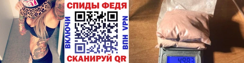 сколько стоит  Черкесск  Метамфетамин кристалл 