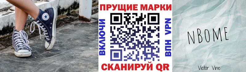 mega как войти  купить   Черкесск  Марки N-bome 1,8мг 