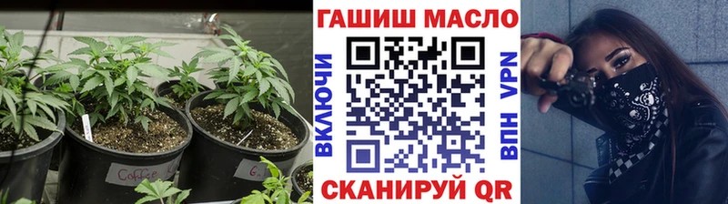 Дистиллят ТГК THC oil  Черкесск 